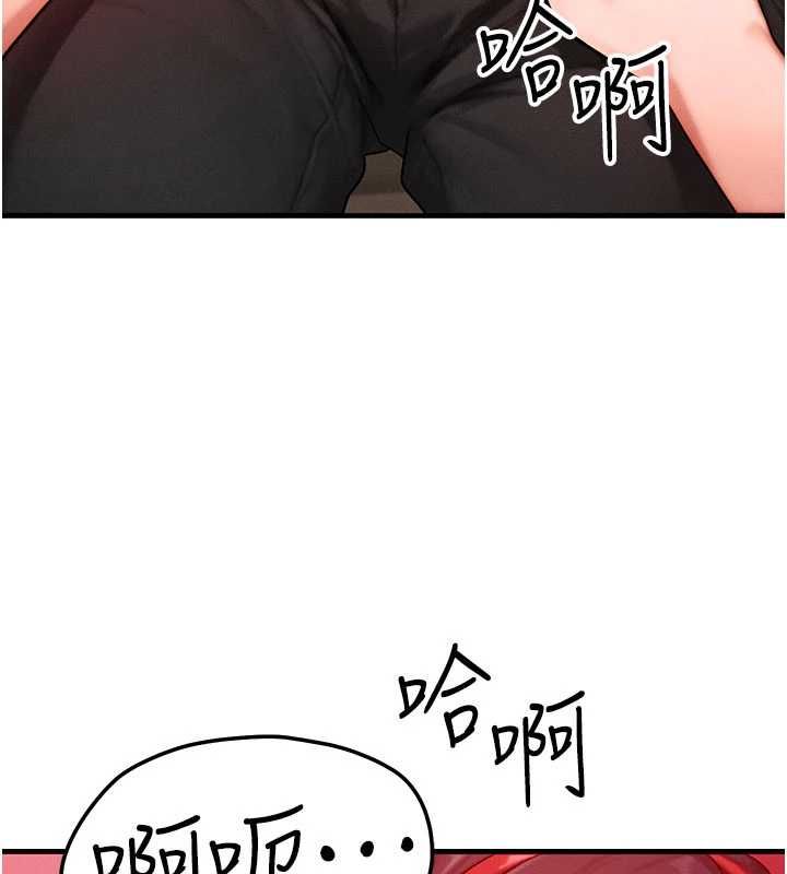 第57话-我最喜欢被你插…♥