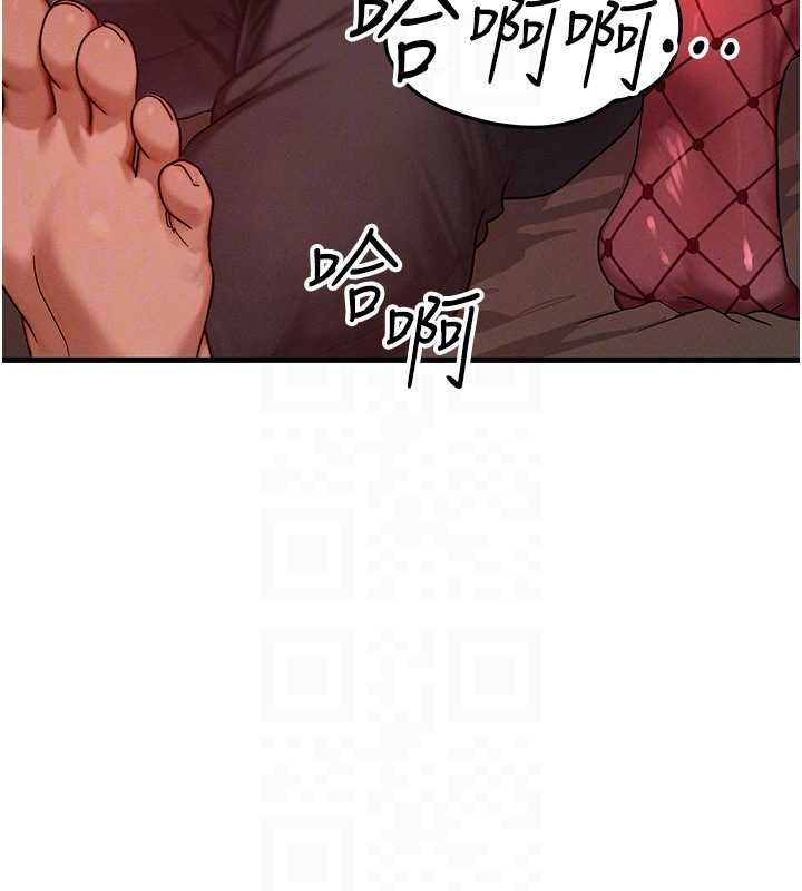 第57话-我最喜欢被你插…♥