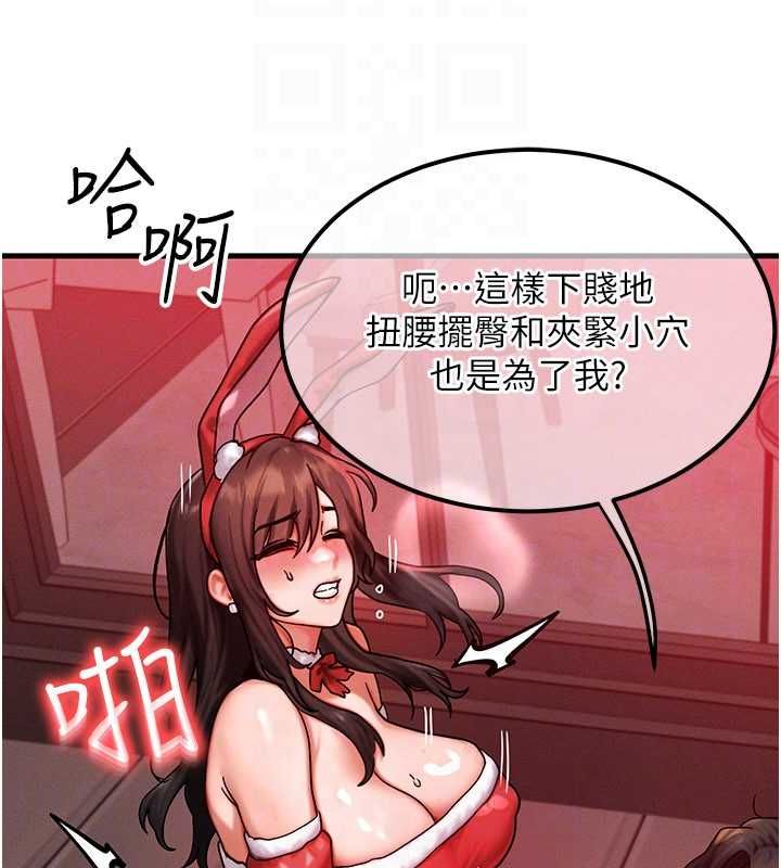 第57话-我最喜欢被你插…♥
