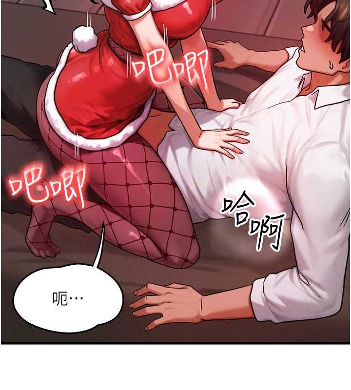 第57话-我最喜欢被你插…♥