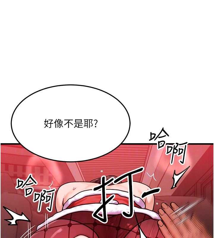 第57话-我最喜欢被你插…♥