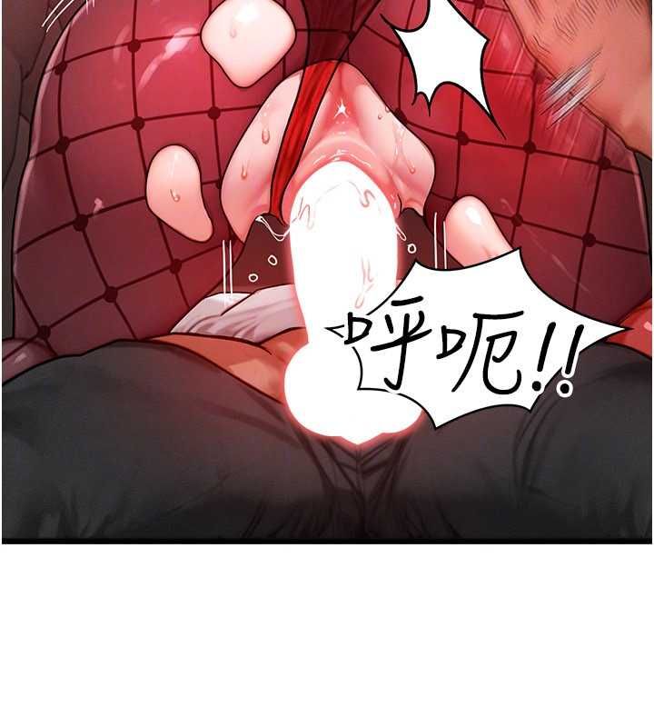 第57话-我最喜欢被你插…♥