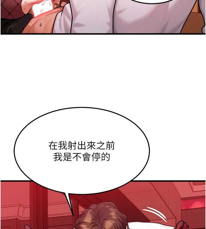 第57话-我最喜欢被你插…♥