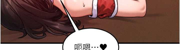 第57话-我最喜欢被你插…♥