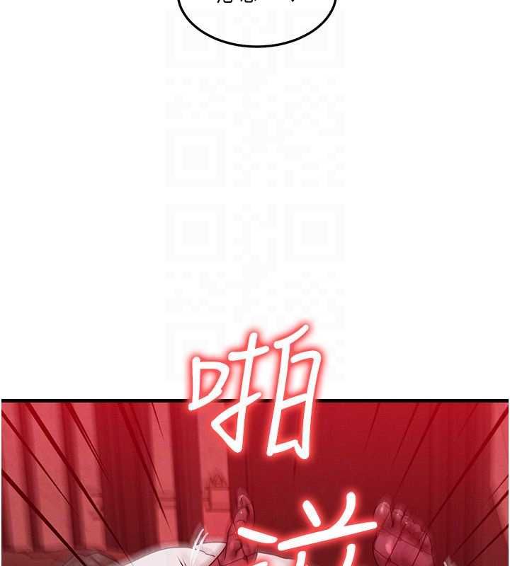 第57话-我最喜欢被你插…♥
