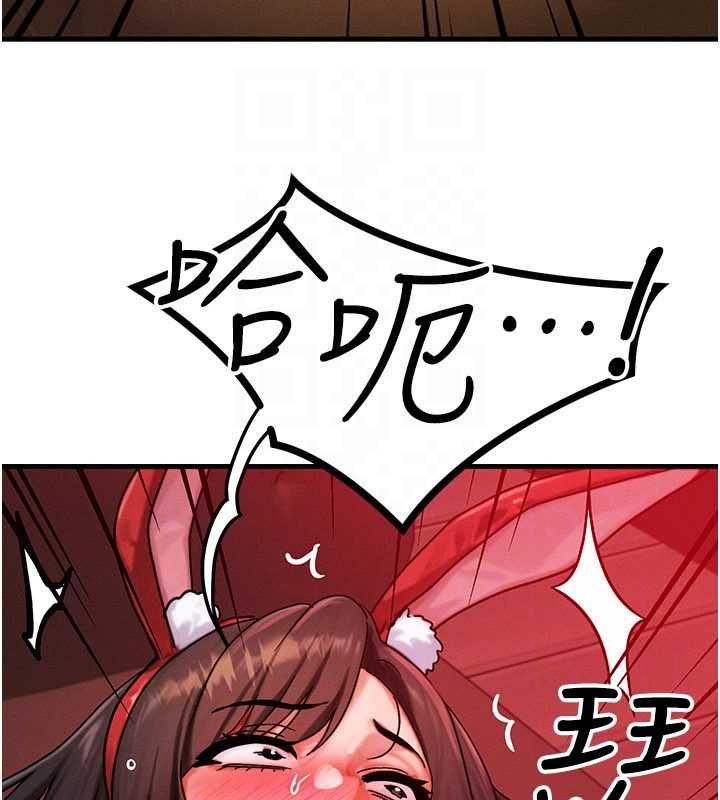 第57话-我最喜欢被你插…♥