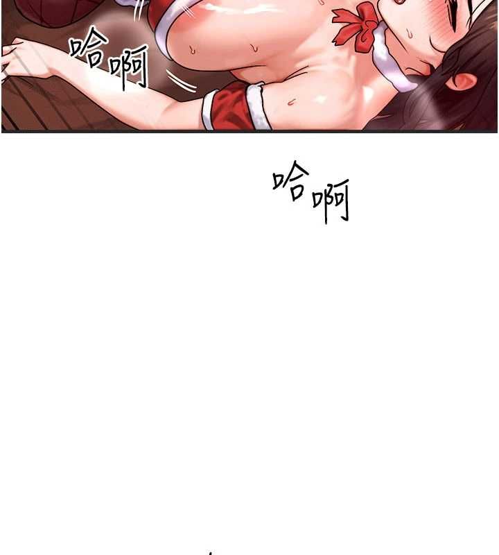 第57话-我最喜欢被你插…♥