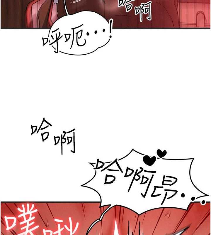 第57话-我最喜欢被你插…♥