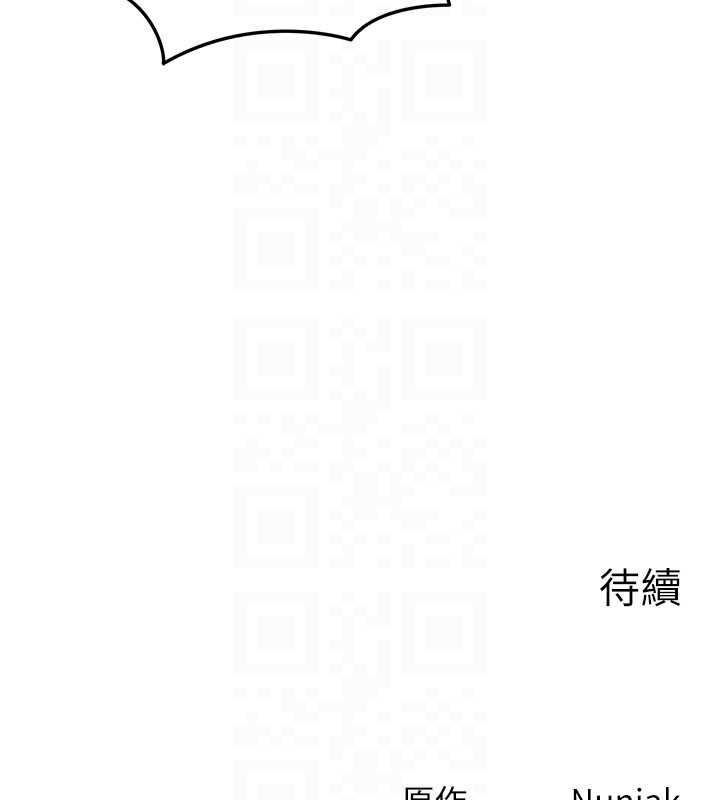 第57话-我最喜欢被你插…♥