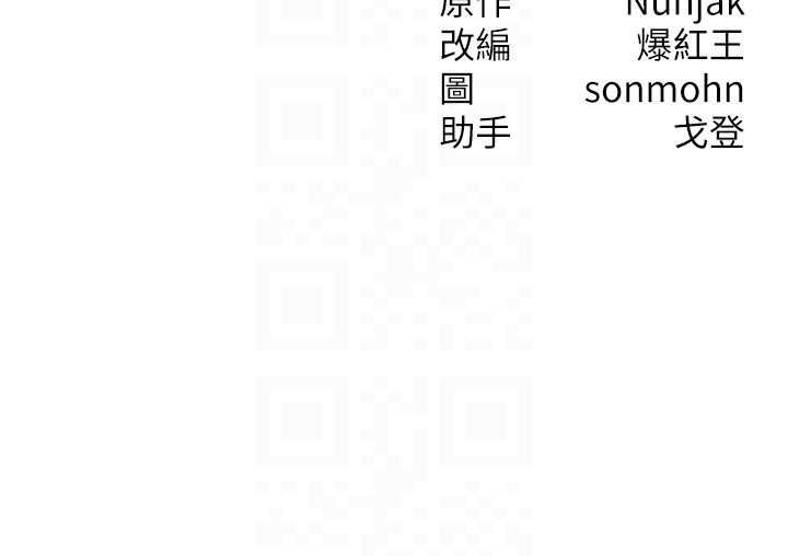 第57话-我最喜欢被你插…♥
