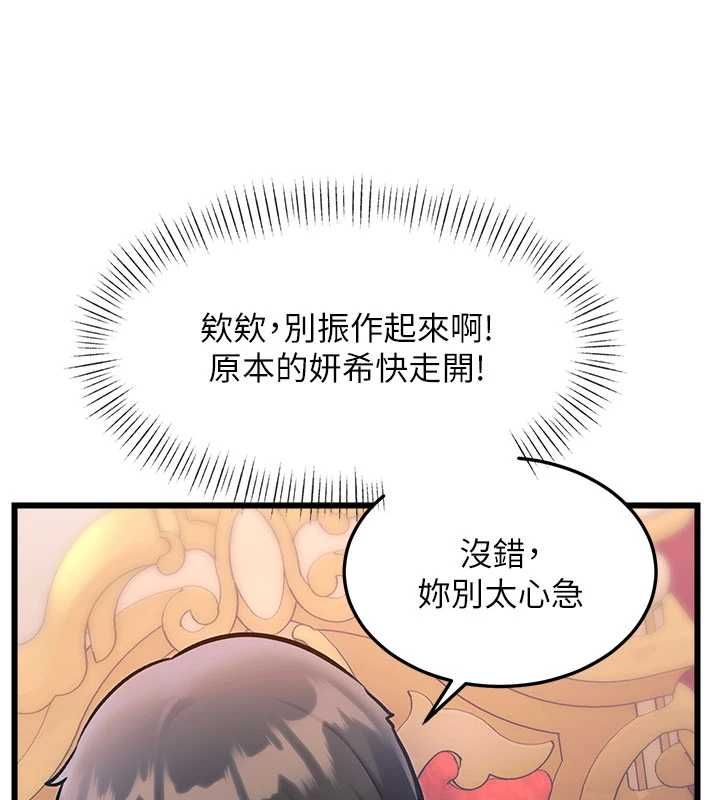 第34话-隐藏任务