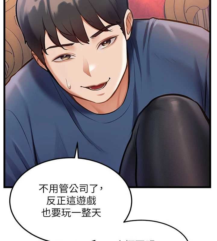 第34话-隐藏任务
