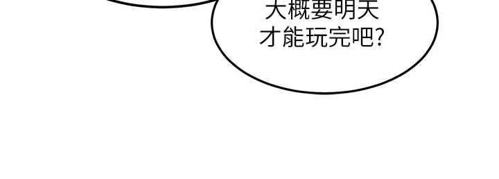 第34话-隐藏任务