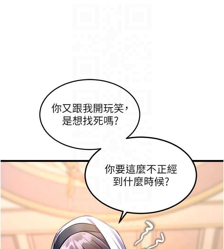 第34话-隐藏任务
