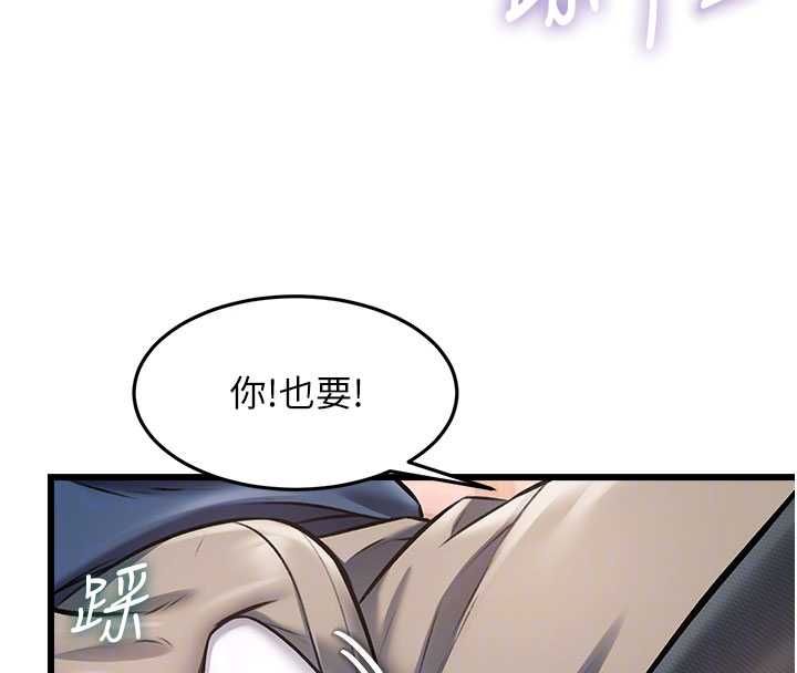 第34话-隐藏任务