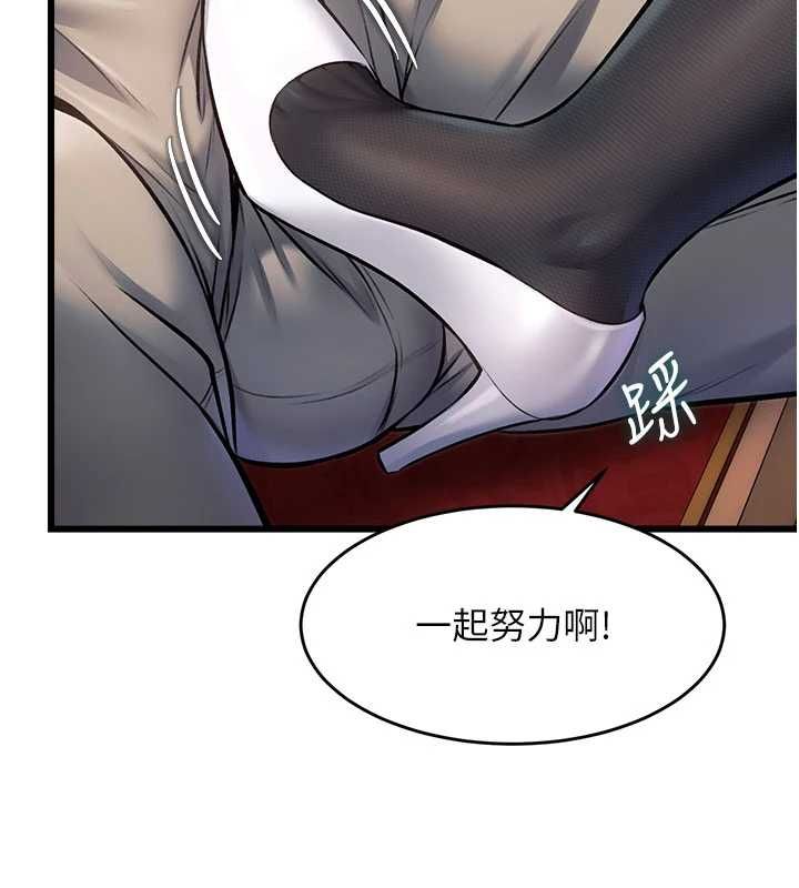 第34话-隐藏任务