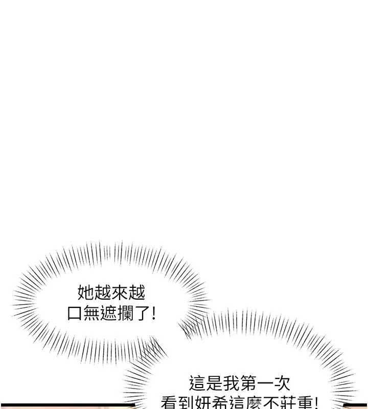 第34话-隐藏任务