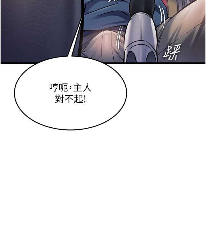 第34话-隐藏任务