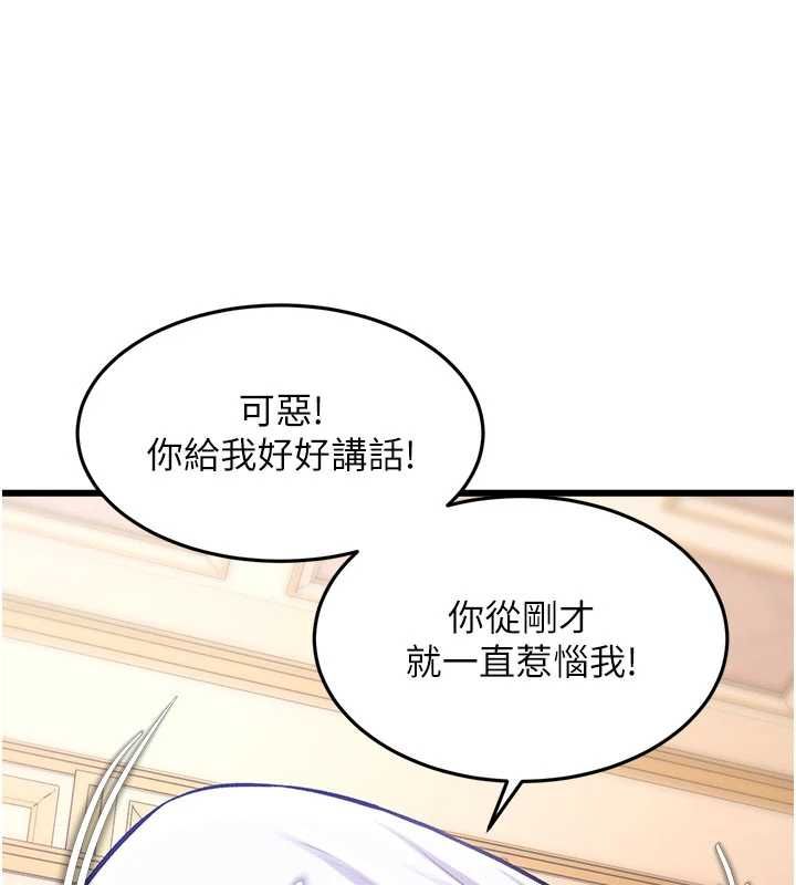 第34话-隐藏任务