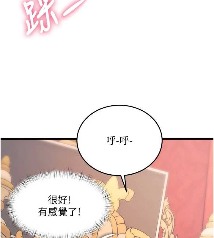第34话-隐藏任务