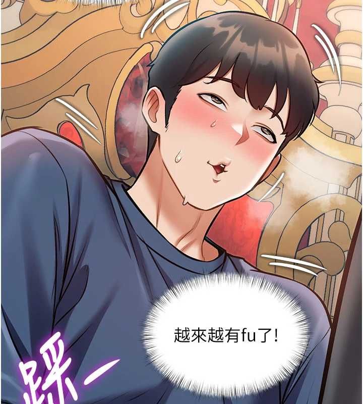 第34话-隐藏任务