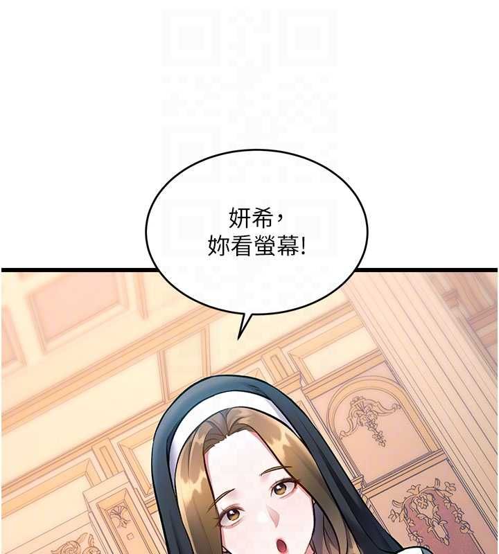 第34话-隐藏任务
