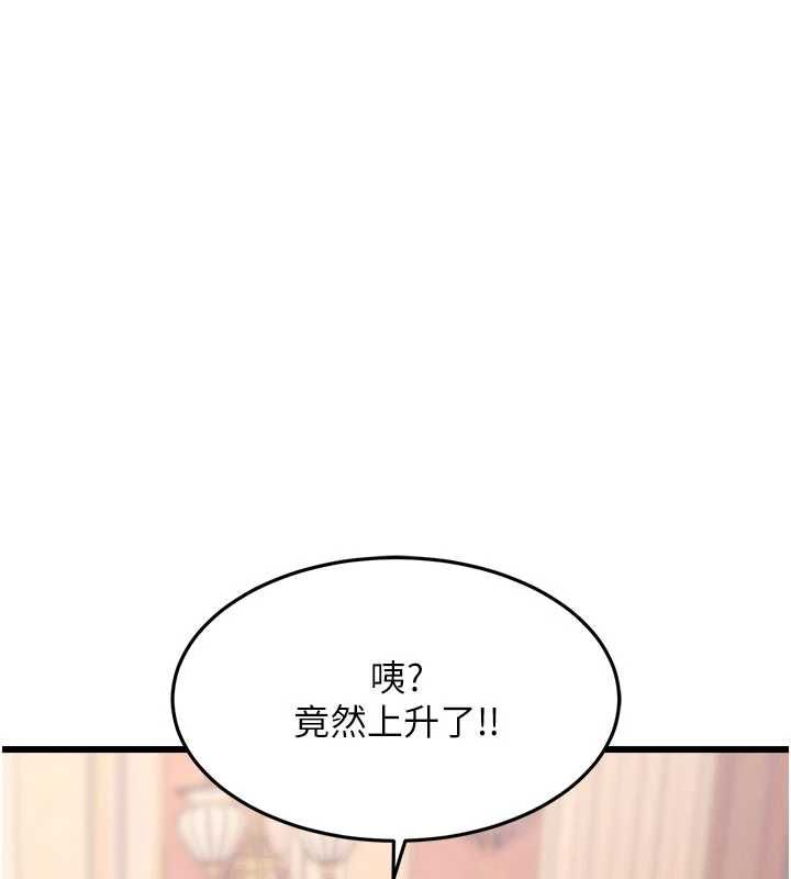 第34话-隐藏任务