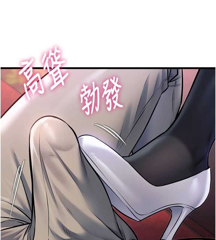 第34话-隐藏任务