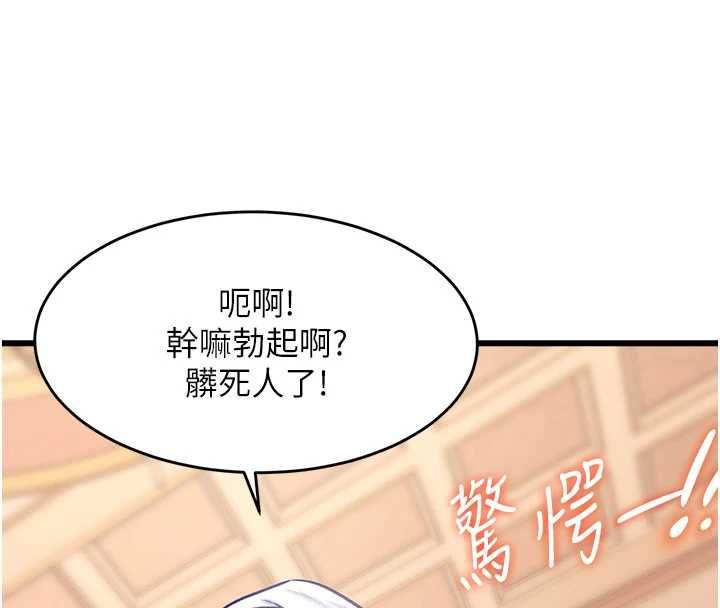 第34话-隐藏任务