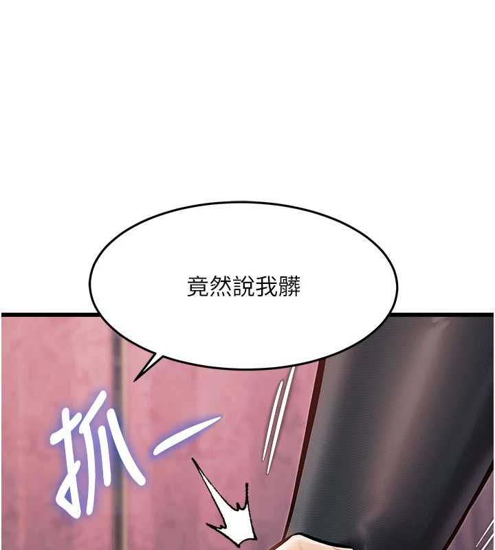 第34话-隐藏任务