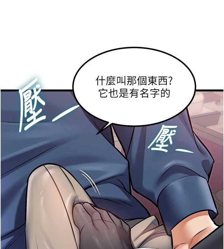 第34话-隐藏任务