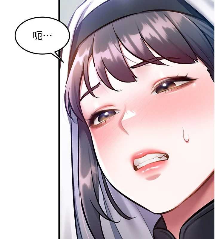 第34话-隐藏任务