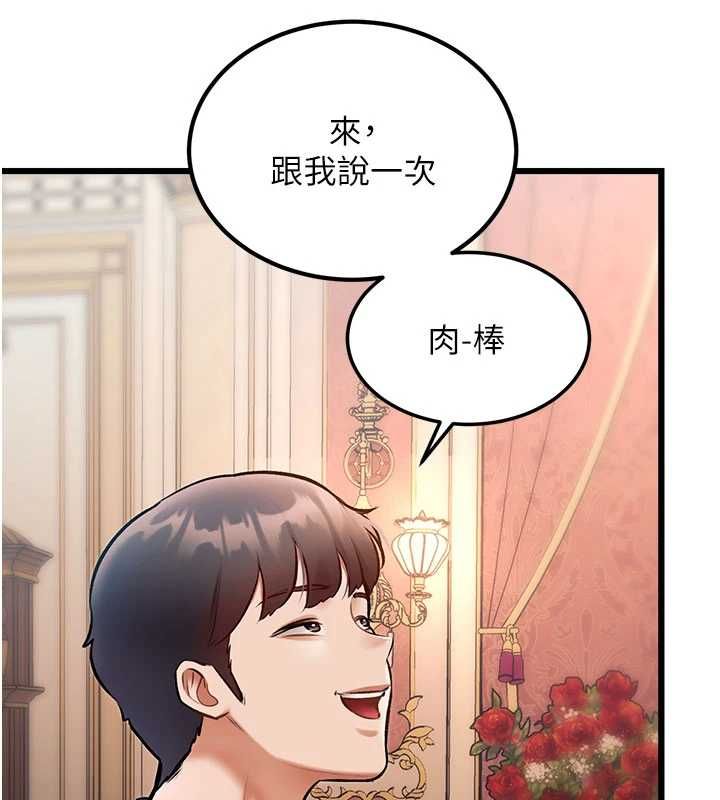 第34话-隐藏任务
