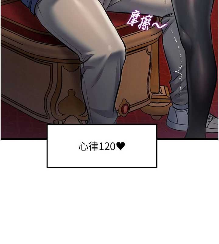 第34话-隐藏任务