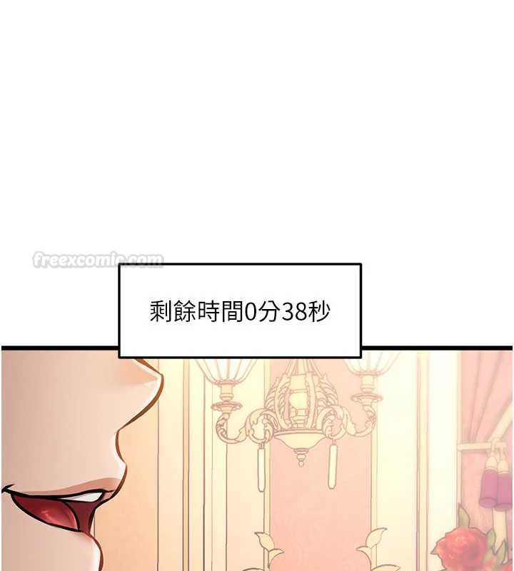 第34话-隐藏任务