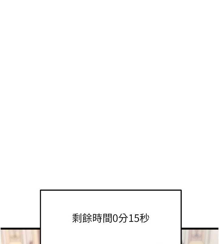 第34话-隐藏任务
