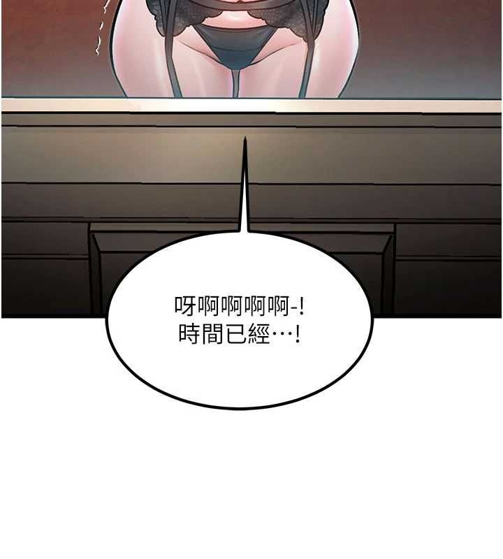第34话-隐藏任务