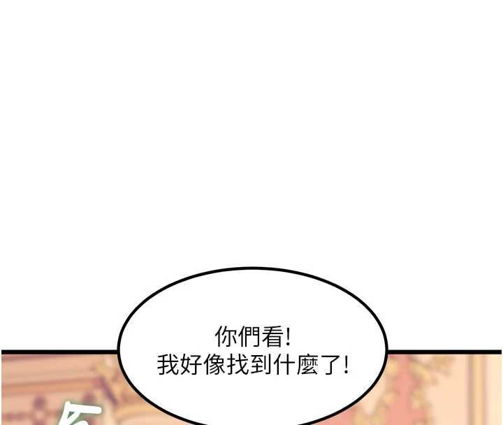 第34话-隐藏任务