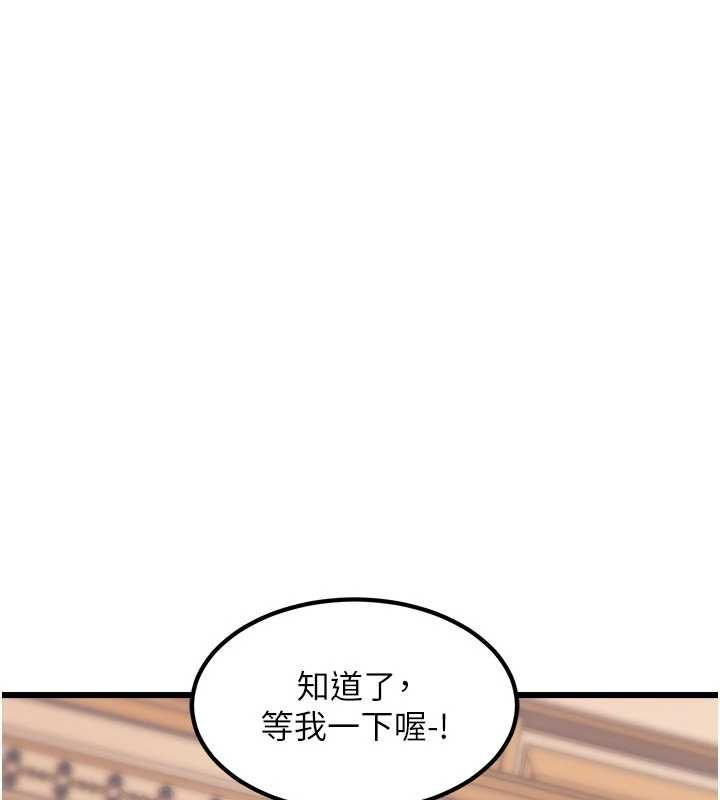 第34话-隐藏任务