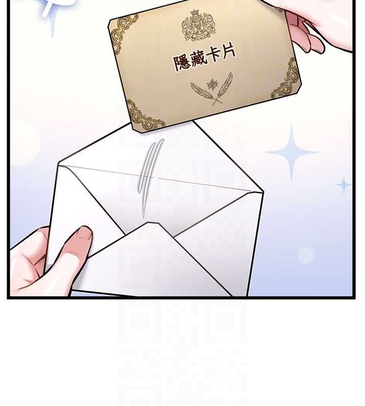 第34话-隐藏任务