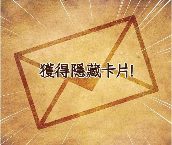 第34话-隐藏任务