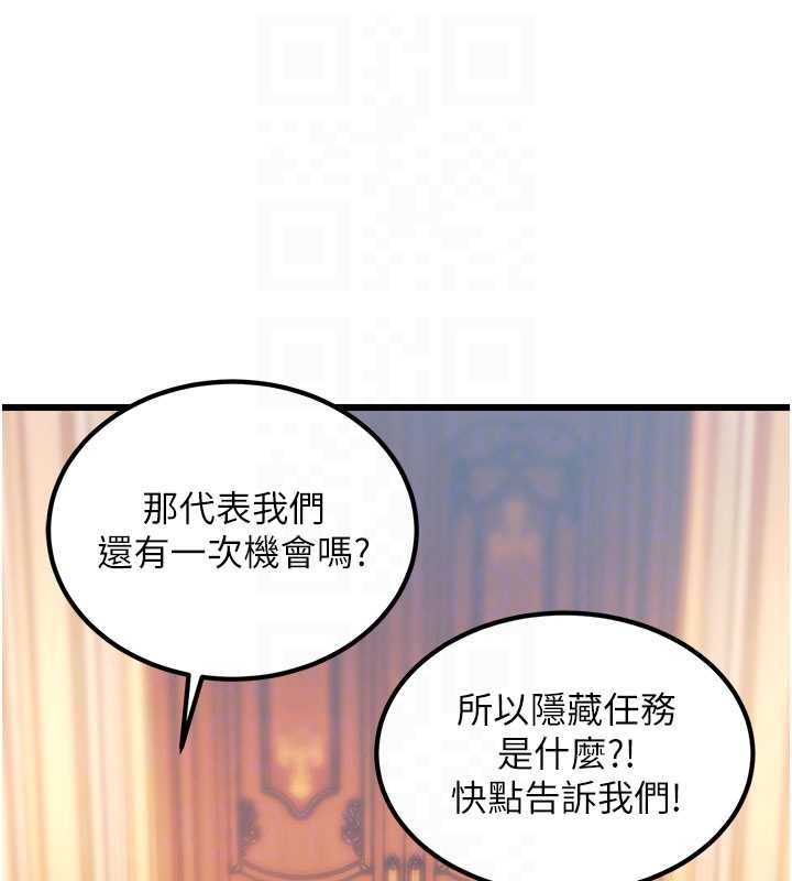 第34话-隐藏任务