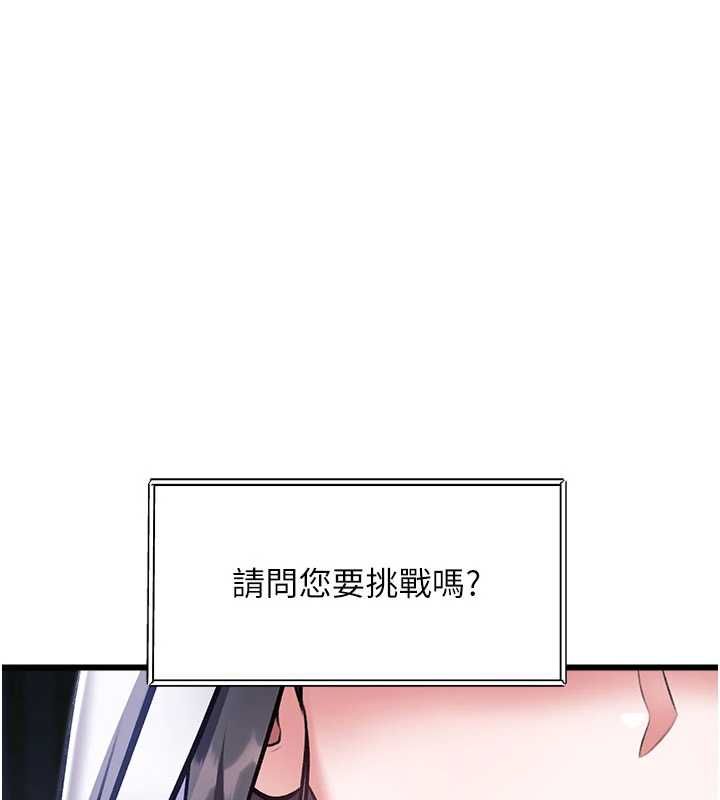 第34话-隐藏任务