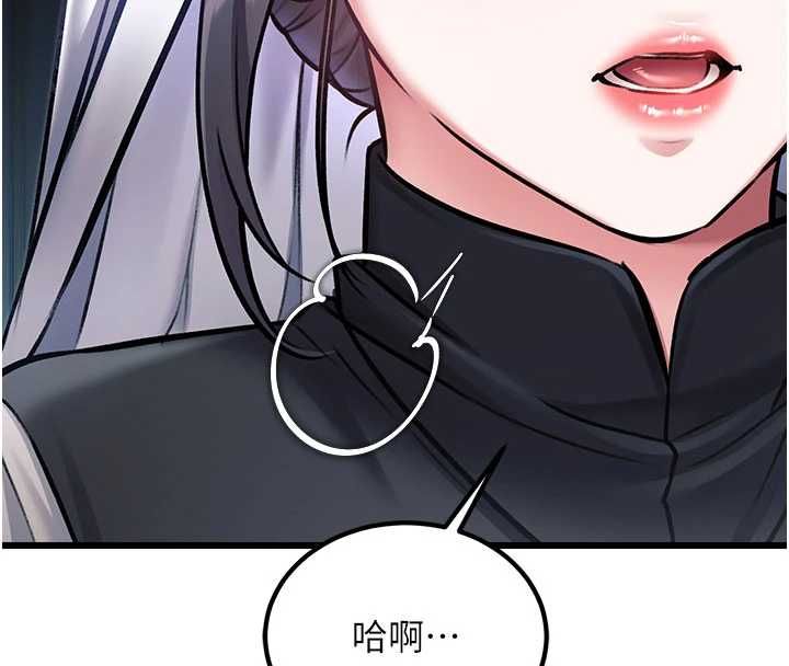 第34话-隐藏任务