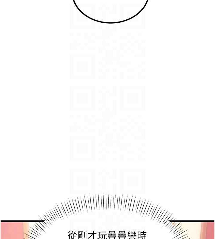 第34话-隐藏任务