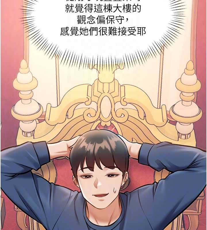 第34话-隐藏任务