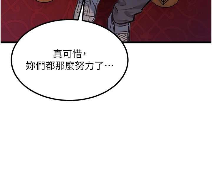 第34话-隐藏任务
