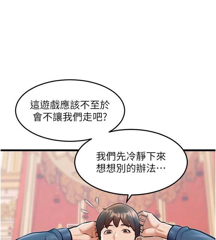 第34话-隐藏任务