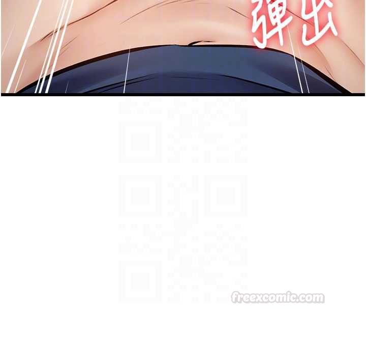 第34话-隐藏任务