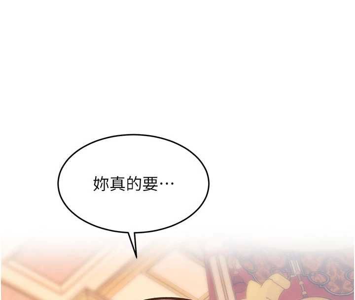第34话-隐藏任务